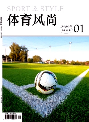 体育风尚封面 体育风尚封面